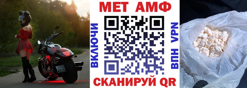 Amphetamine Premium  Порхов 