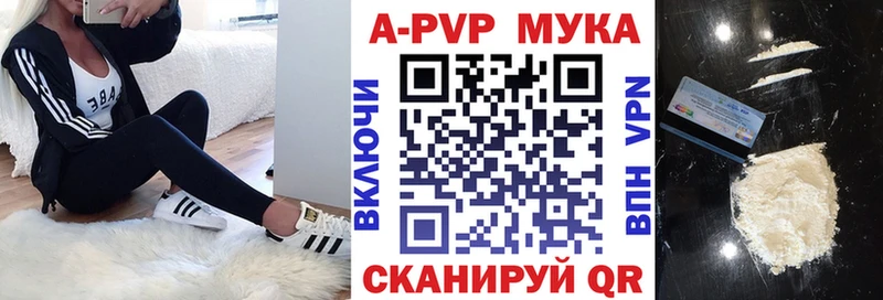 Alpha PVP Соль  Порхов 