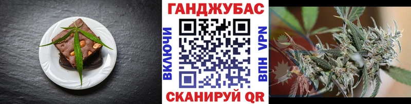 Еда ТГК марихуана купить Порхов