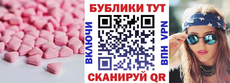 Ecstasy Punisher Порхов