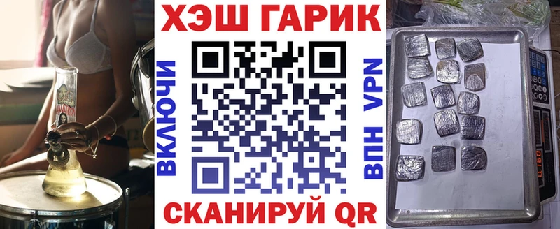 ГАШ гарик  Порхов 