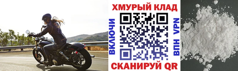 Героин хмурый  блэк спрут онион  Порхов 