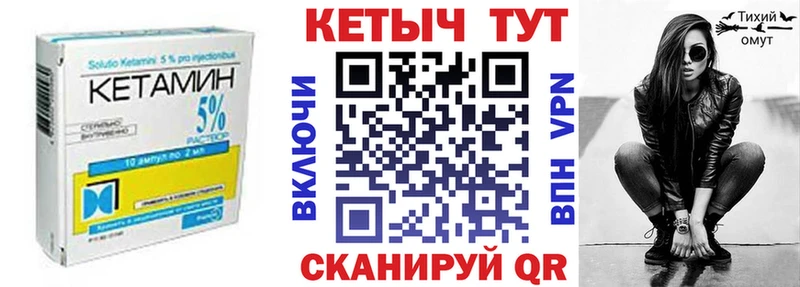 mega как зайти  Порхов  КЕТАМИН VHQ 