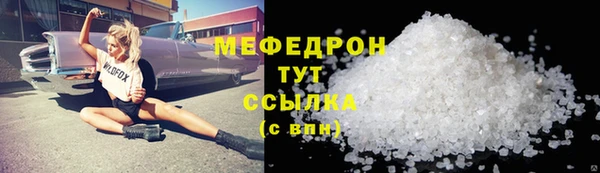 ГАЛЛЮЦИНОГЕННЫЕ ГРИБЫ Нефтекумск