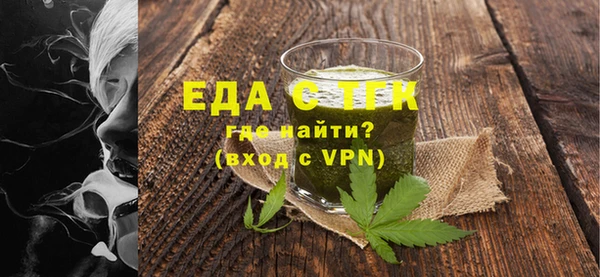 ECSTASY Алексеевка