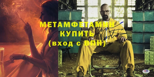 первитин Алзамай