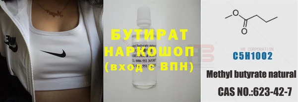 ALPHA-PVP Алексин