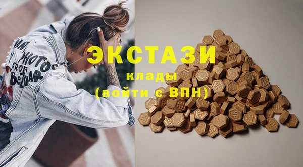 ECSTASY Алексеевка