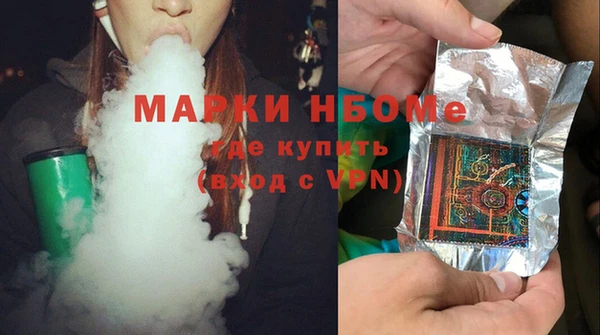 ALPHA-PVP Алексин