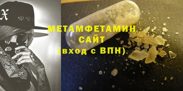 первитин Алзамай