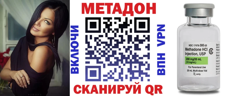 даркнет сайт  Порхов  МЕТАДОН кристалл 