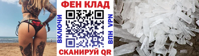 ОМГ ОМГ ТОР  Порхов  даркнет наркотические препараты  Метамфетамин витя 