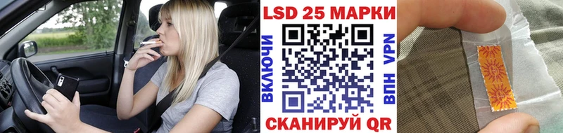 хочу   Порхов  Марки N-bome 1,8мг 